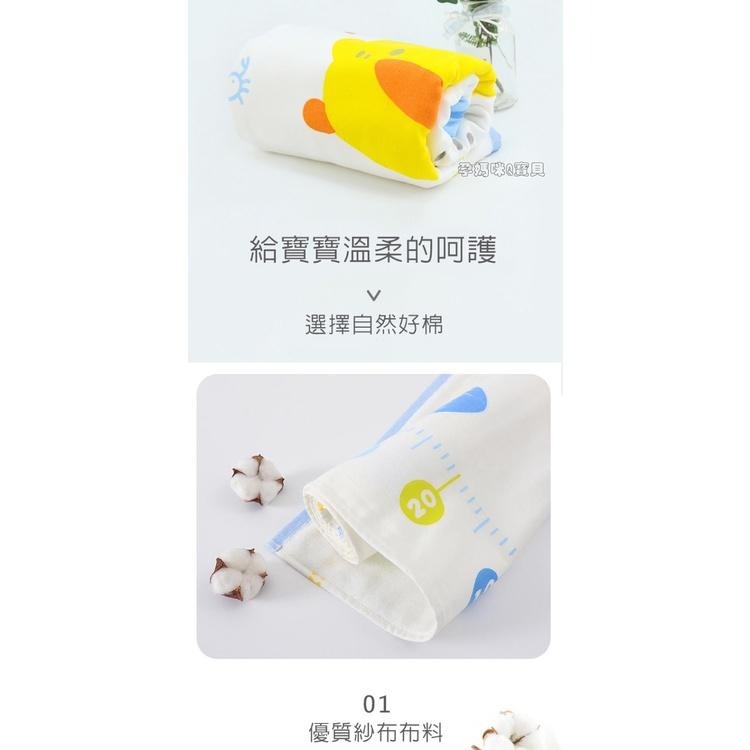 黃色小鴨 雙層紗布 毛巾布身高版浴巾 新生兒浴巾 嬰兒吸水浴巾 810910-細節圖6
