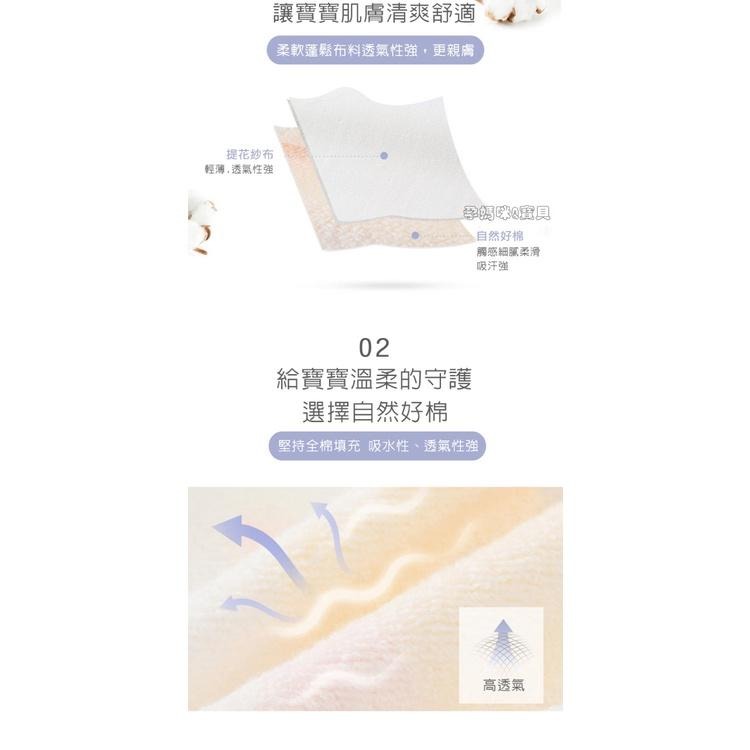 黃色小鴨 雙層紗布 毛巾布身高版浴巾 新生兒浴巾 嬰兒吸水浴巾 810910-細節圖7