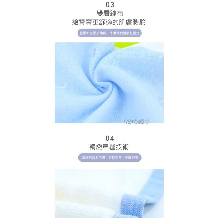 黃色小鴨 雙層紗布 毛巾布身高版浴巾 新生兒浴巾 嬰兒吸水浴巾 810910-細節圖8