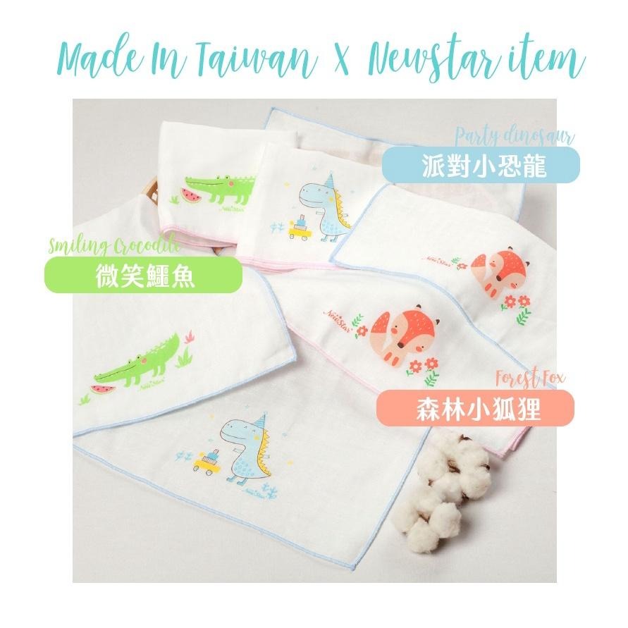 NEW STAR 親膚純棉紗布洗澡巾(小恐龍/狐狸/鱷魚) 新生兒紗布澡巾 2條入 2710F-細節圖5