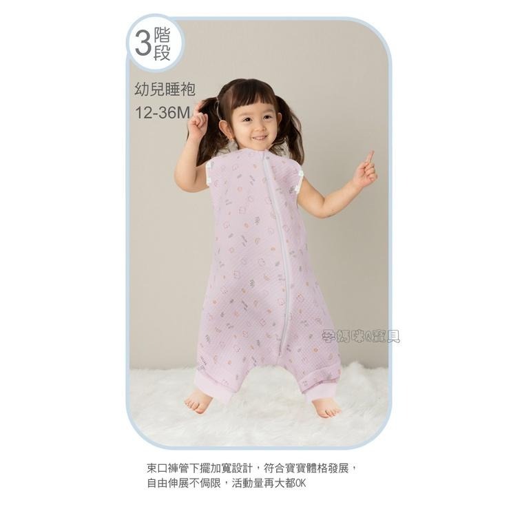黃色小鴨 三階段成長睡袍 三階段成長包巾 包巾 810893-5-細節圖2