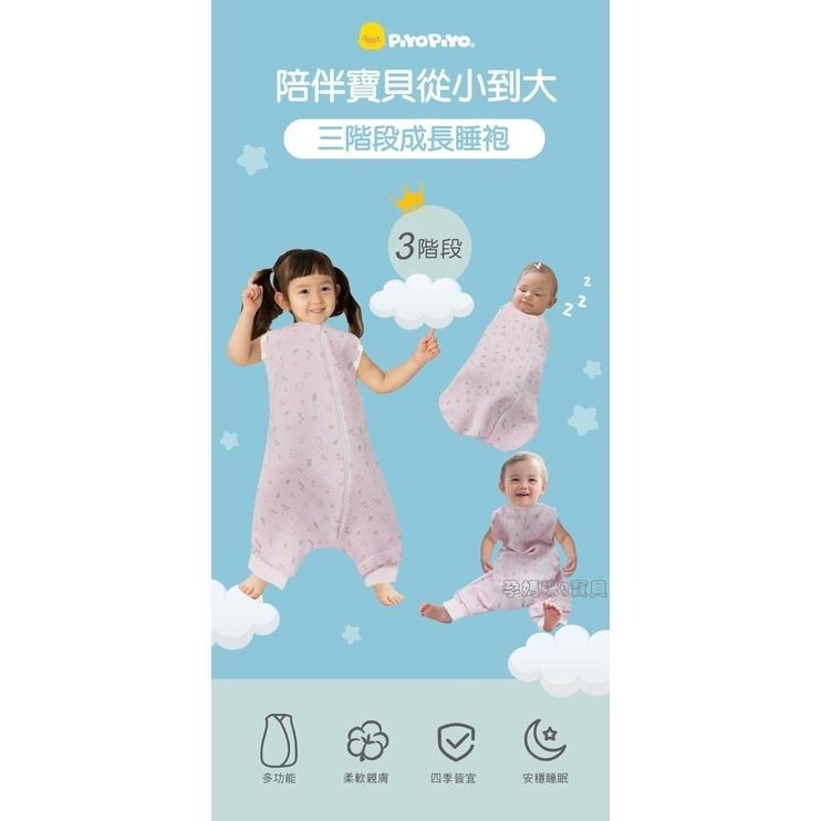 黃色小鴨 三階段成長睡袍 三階段成長包巾 包巾 810893-5-細節圖5