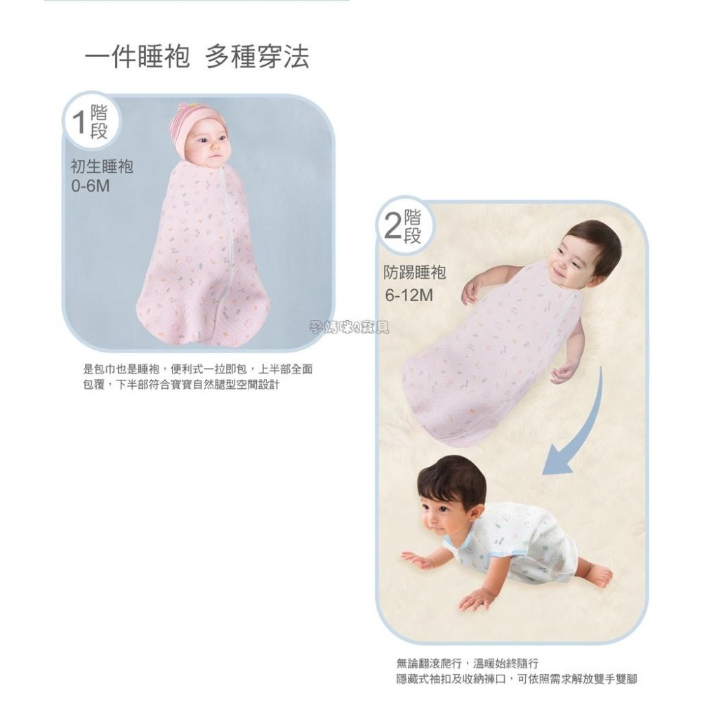 黃色小鴨 三階段成長睡袍 三階段成長包巾 包巾 810893-5-細節圖7