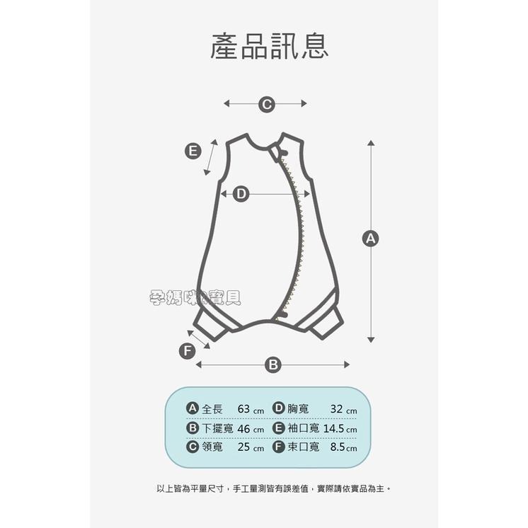 黃色小鴨 三階段成長睡袍 三階段成長包巾 包巾 810893-5-細節圖8