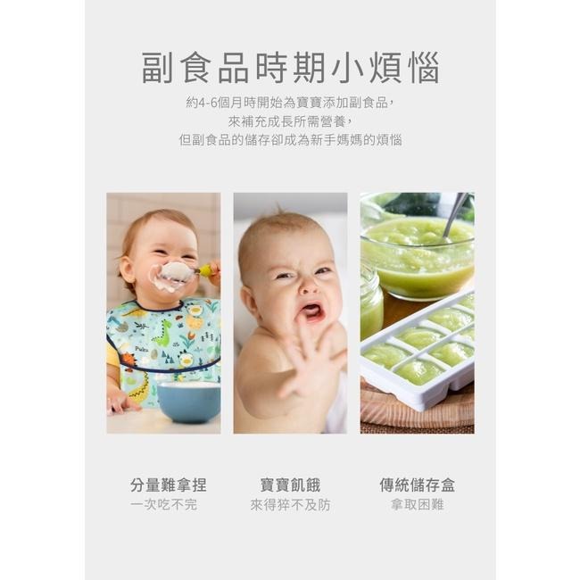 藍色企鵝 鉑金矽膠附蓋副食品分裝盒8格 副食品分裝盒 14344-細節圖3