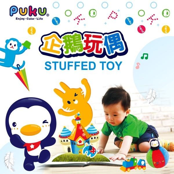 藍色企鵝環狀手搖鈴  50105-細節圖2