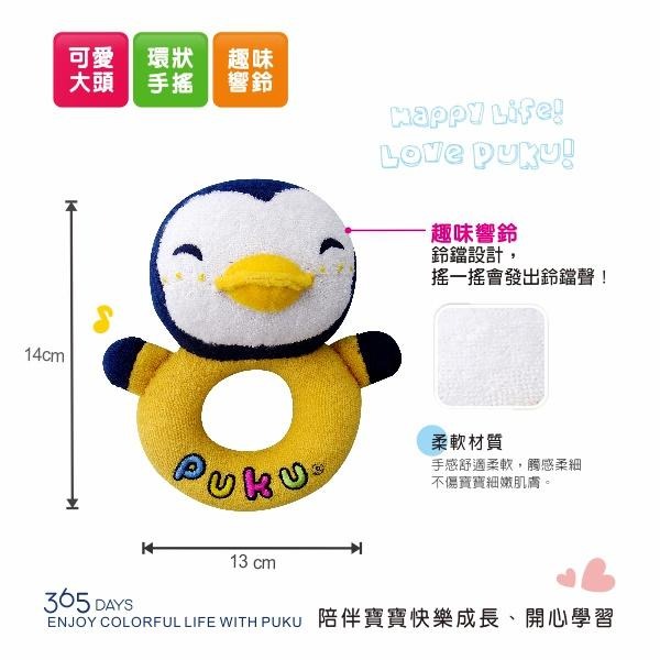 藍色企鵝環狀手搖鈴  50105-細節圖3