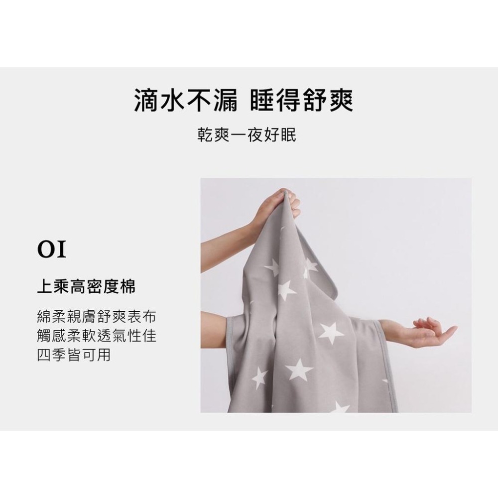 小獅王辛巴 嬰兒防水保潔尿墊 新生兒尿墊 嬰兒床尿墊 新生兒隔水墊-細節圖4