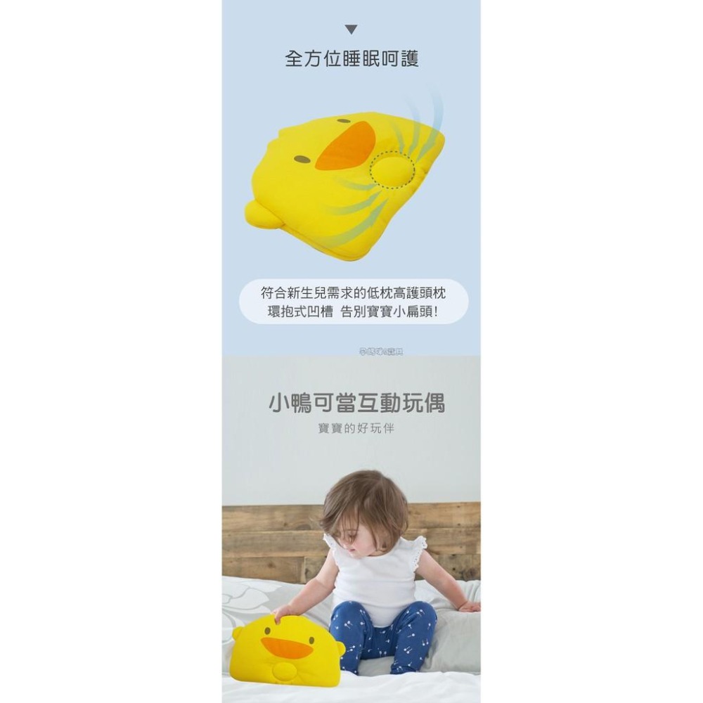 黃色小鴨 萌鴨好眠被枕禮盒 嬰兒被禮盒 810888-細節圖7