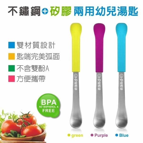 藍色企鵝 2in1幼兒湯匙 嬰幼兒副食品湯匙 台灣製 14326-細節圖9