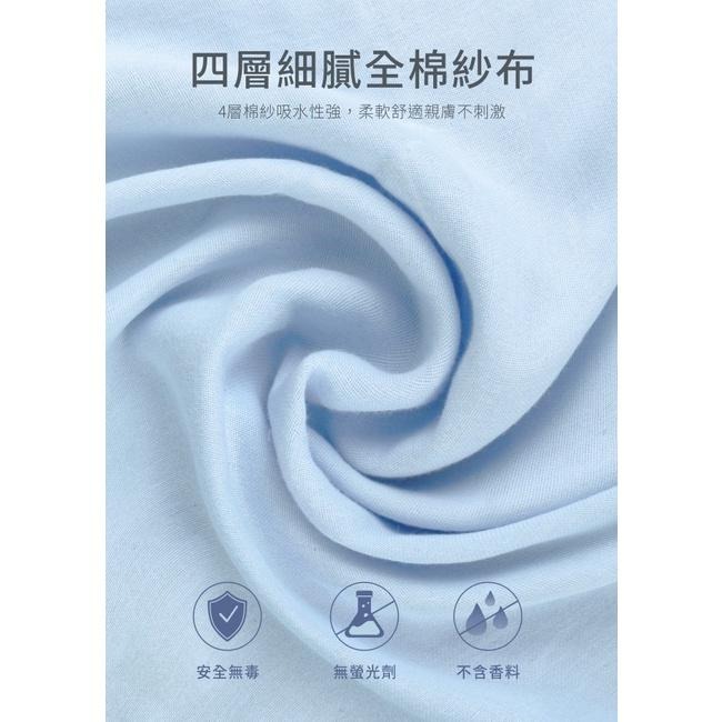 藍色企鵝純棉紗布浴巾 新生兒紗布浴巾 26806-細節圖4