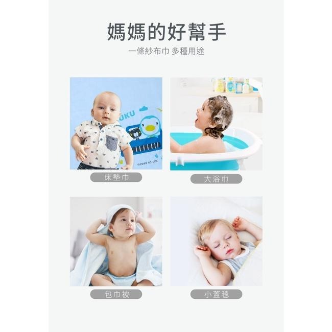 藍色企鵝純棉紗布浴巾 新生兒紗布浴巾 26806-細節圖7