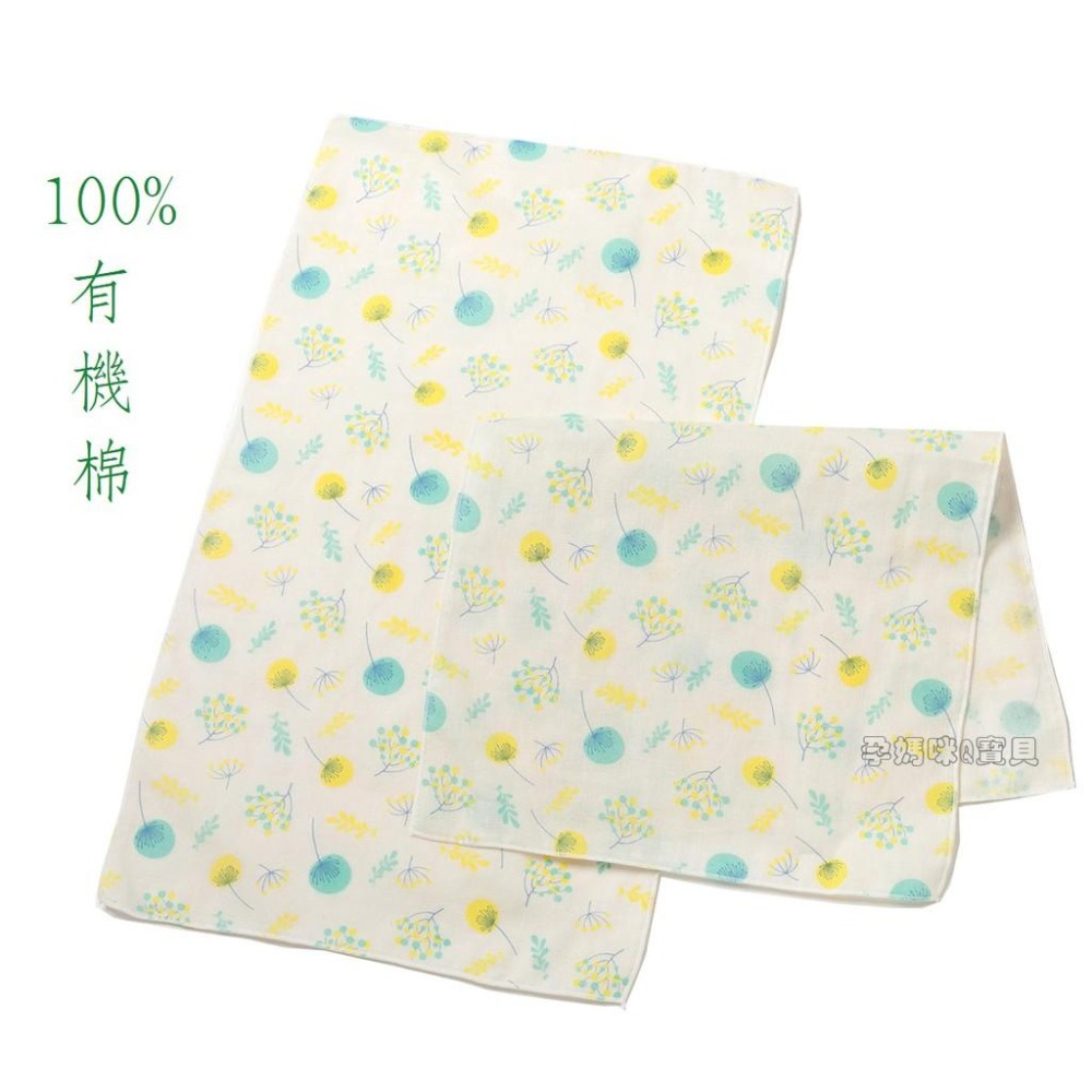 NEW STAR 有機棉紗洗澡巾 手帕(口水巾) -自然蒲公英系列2條入 2713K-細節圖2