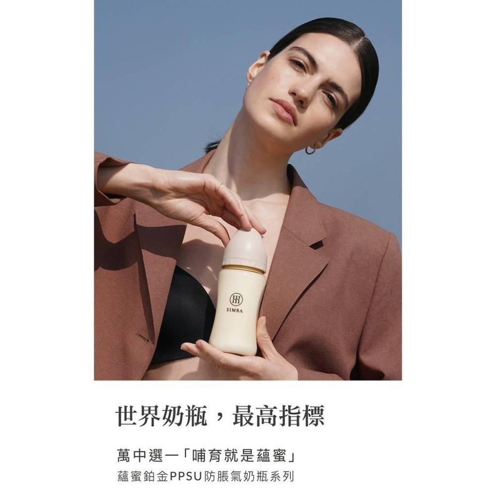 小獅王辛巴 蘊蜜鉑金PPSU寬口防脹氣奶瓶 270ml-細節圖6