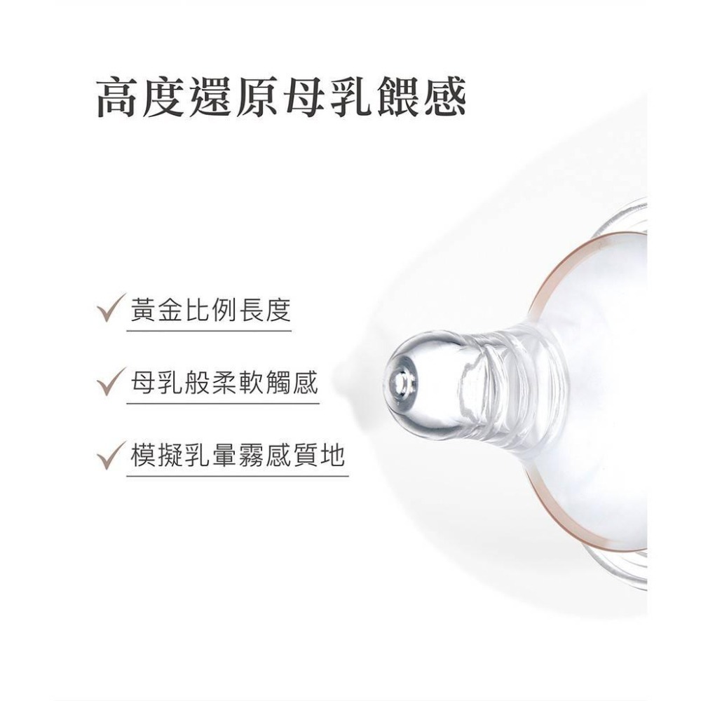 小獅王辛巴 蘊蜜鉑金PPSU寬口防脹氣奶瓶 270ml-細節圖8