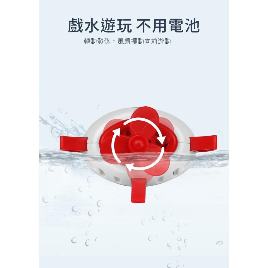 藍色企鵝 樂游小火箭發條玩具 洗澡玩具 50112-細節圖3