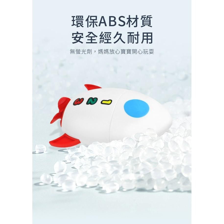 藍色企鵝 樂游小火箭發條玩具 洗澡玩具 50112-細節圖4