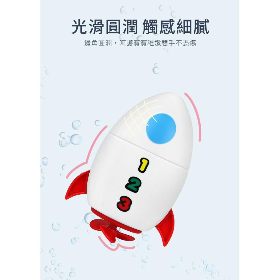 藍色企鵝 樂游小火箭發條玩具 洗澡玩具 50112-細節圖5