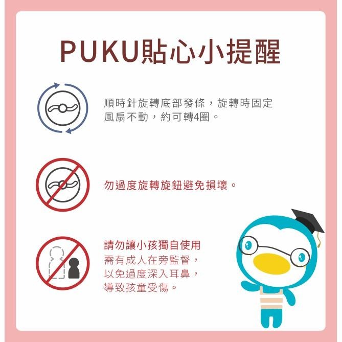 藍色企鵝 樂游小火箭發條玩具 洗澡玩具 50112-細節圖9