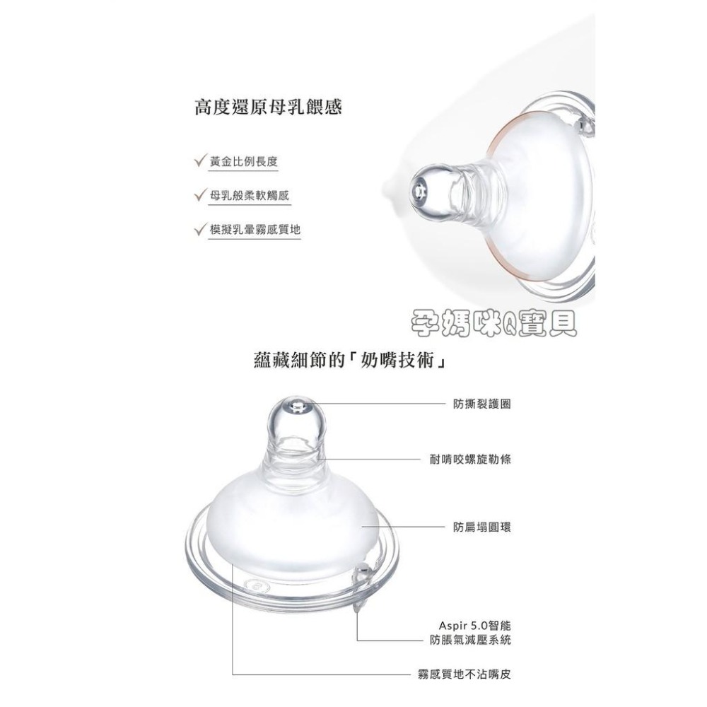 小獅王辛巴母乳記憶超柔防脹氣寬口十字奶嘴(S號 M號 L號 XL號)-4入 SW6331-4-細節圖5