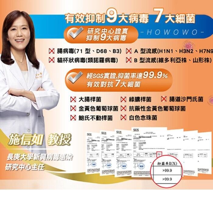 台塑生醫 Dr’s Formula 抗菌防護噴霧 100ml-細節圖3