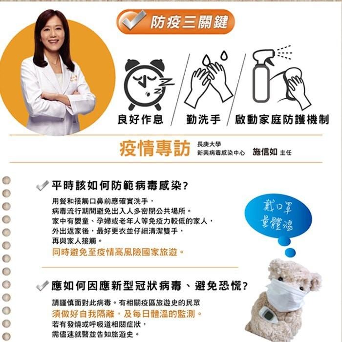 台塑生醫 Dr’s Formula 抗菌防護噴霧 100ml-細節圖5