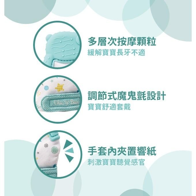 奇哥 咬咬安撫手套 手套固齒器-細節圖5