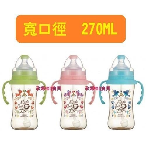 小獅王辛巴Simba 桃樂絲 心願PPSU自動把手寬口雙凹中奶瓶270ml-細節圖2