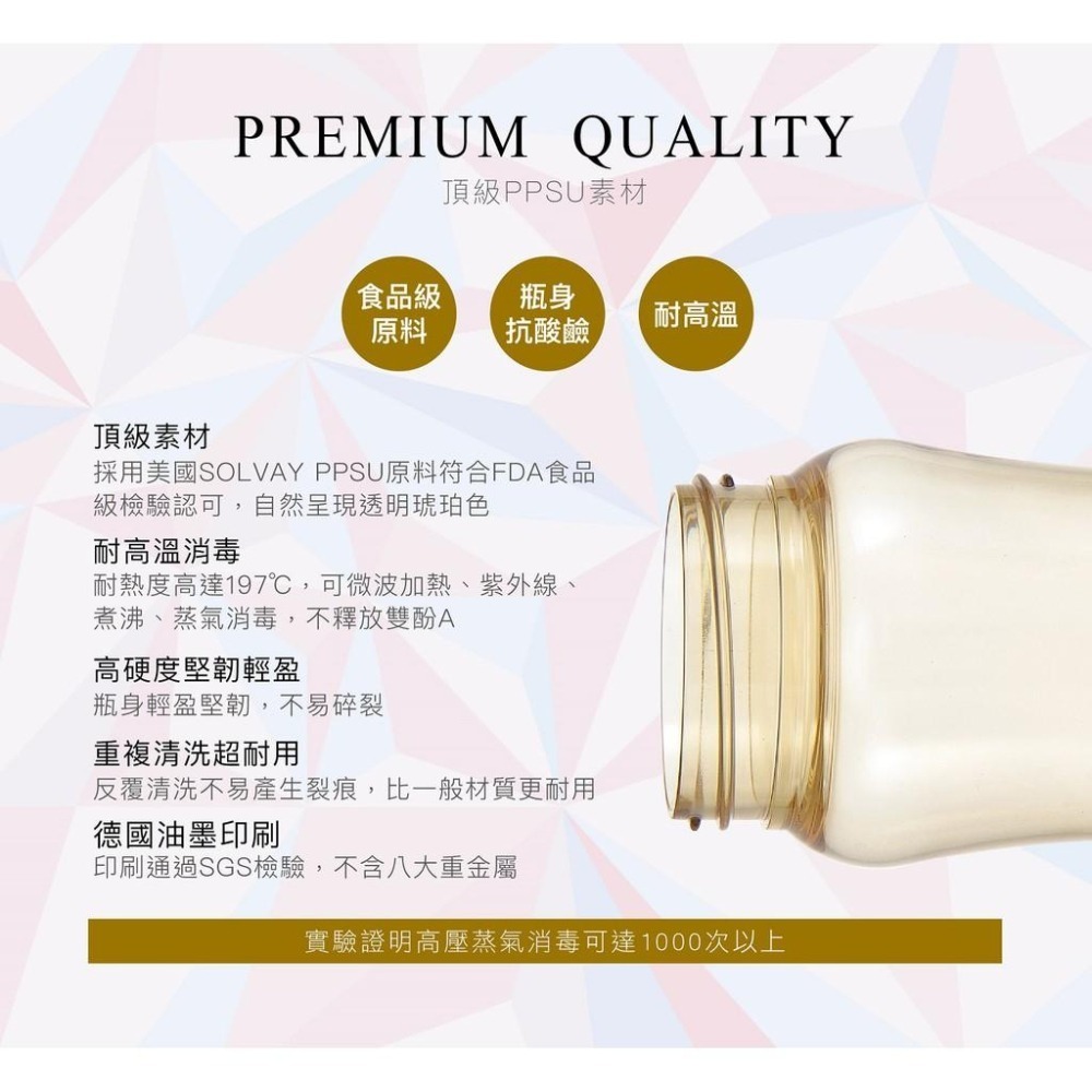 小獅王辛巴Simba 桃樂絲 心願PPSU自動把手寬口雙凹中奶瓶270ml-細節圖4