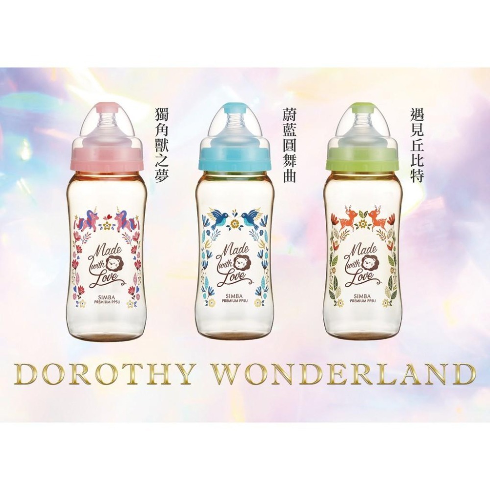 Simba小獅王辛巴桃樂絲心願PPSU寬口雙凹中奶瓶270ml-細節圖8
