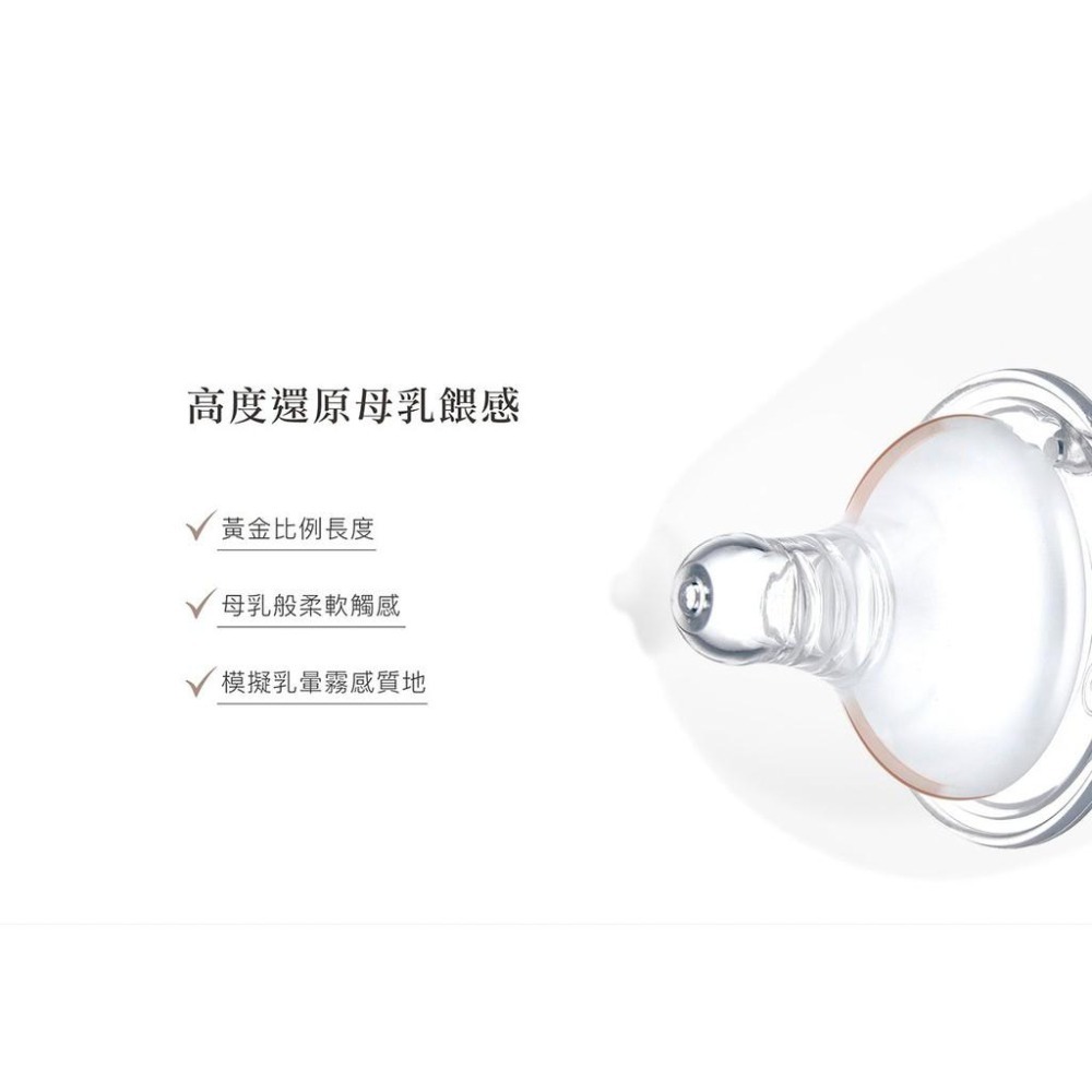 小獅王辛巴 蘊蜜鉑金PPSU寬口防脹氣奶瓶 270ml 台灣製-細節圖4