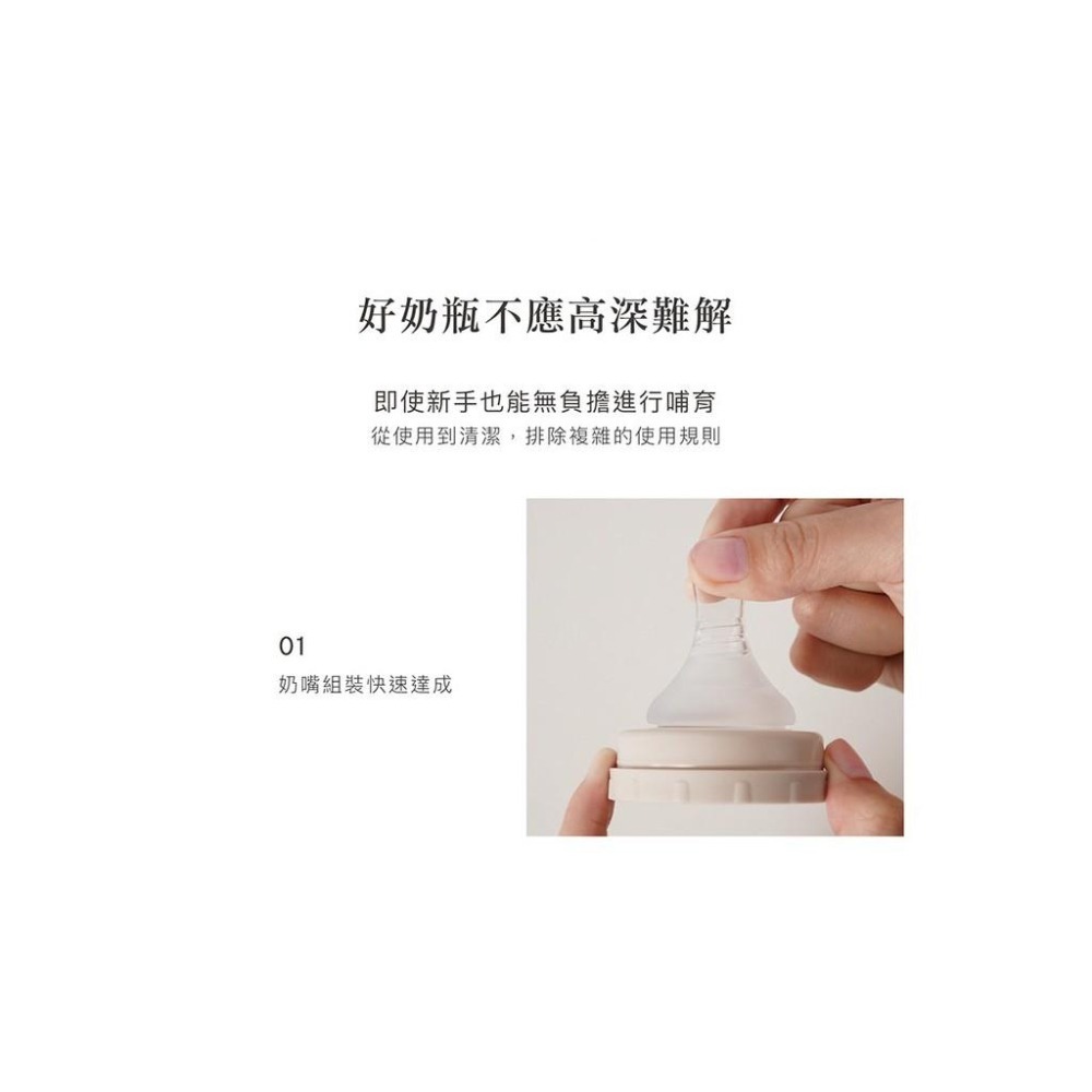 小獅王辛巴 蘊蜜鉑金PPSU寬口防脹氣奶瓶 270ml 台灣製-細節圖9