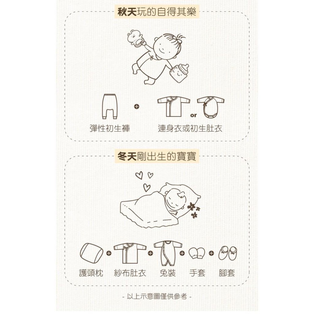 六甲村 無染棉嬰兒紗布肚衣 新生兒無染棉紗布肚衣-細節圖9