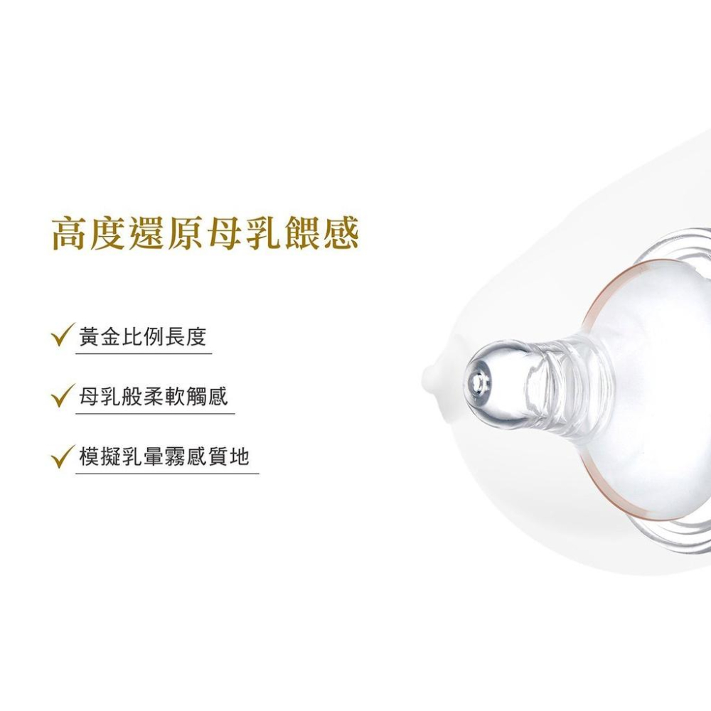 SIMBA小獅王辛巴蘿蔓晶鑽寬口葫蘆玻璃大奶瓶270ml 69251-3-細節圖8