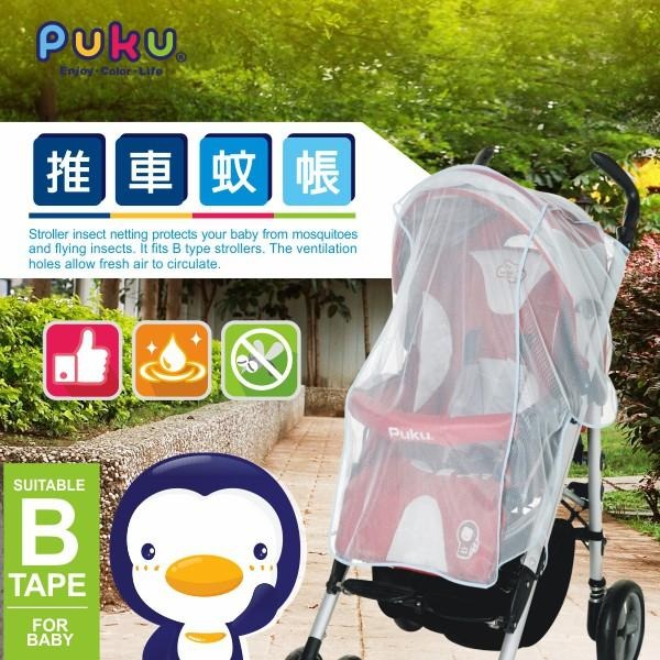 藍色企鵝手推車蚊帳~細網設計 防蚊效果 禦寒超佳 41501-細節圖3