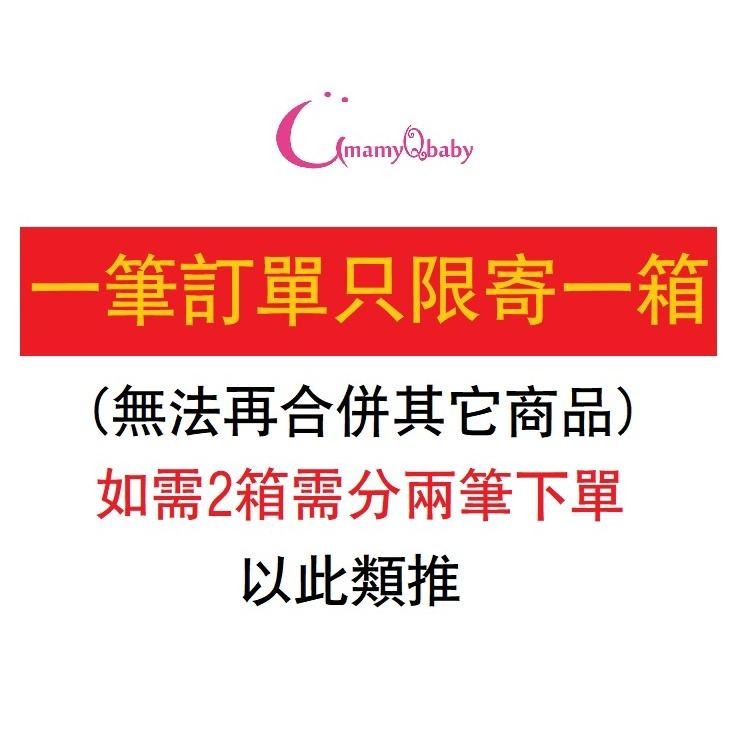 貝恩嬰兒保養柔濕巾80抽-無添加 一箱24包 不含Paraben MI PG 敏感性肌膚適用-細節圖2