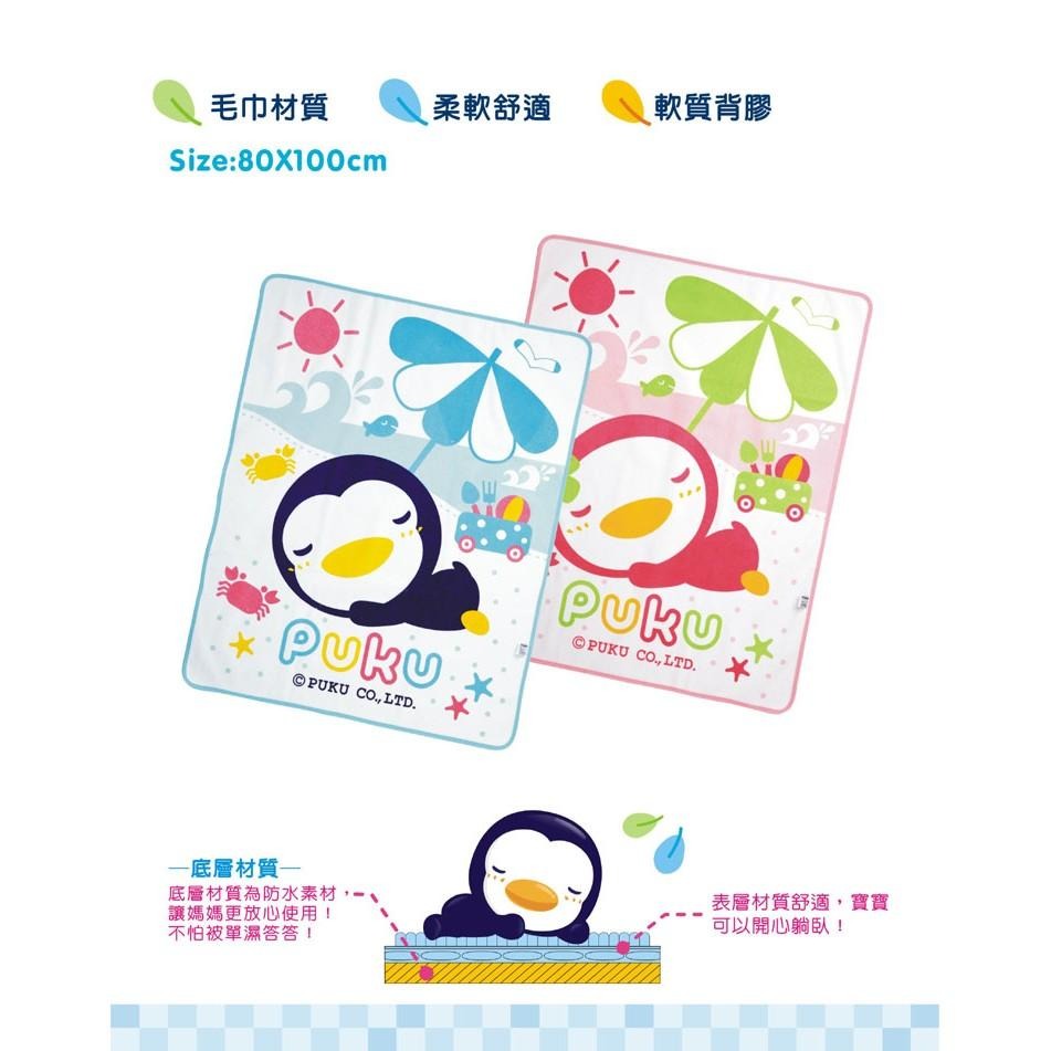 藍色企鵝超柔毛巾防濕墊/防濕尿墊 超軟防濕底膠 好洗好用 台灣製 33205-細節圖2