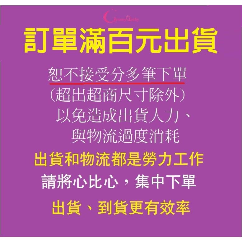 藍色企鵝100%純棉印花春夏護腳套 26119-細節圖2