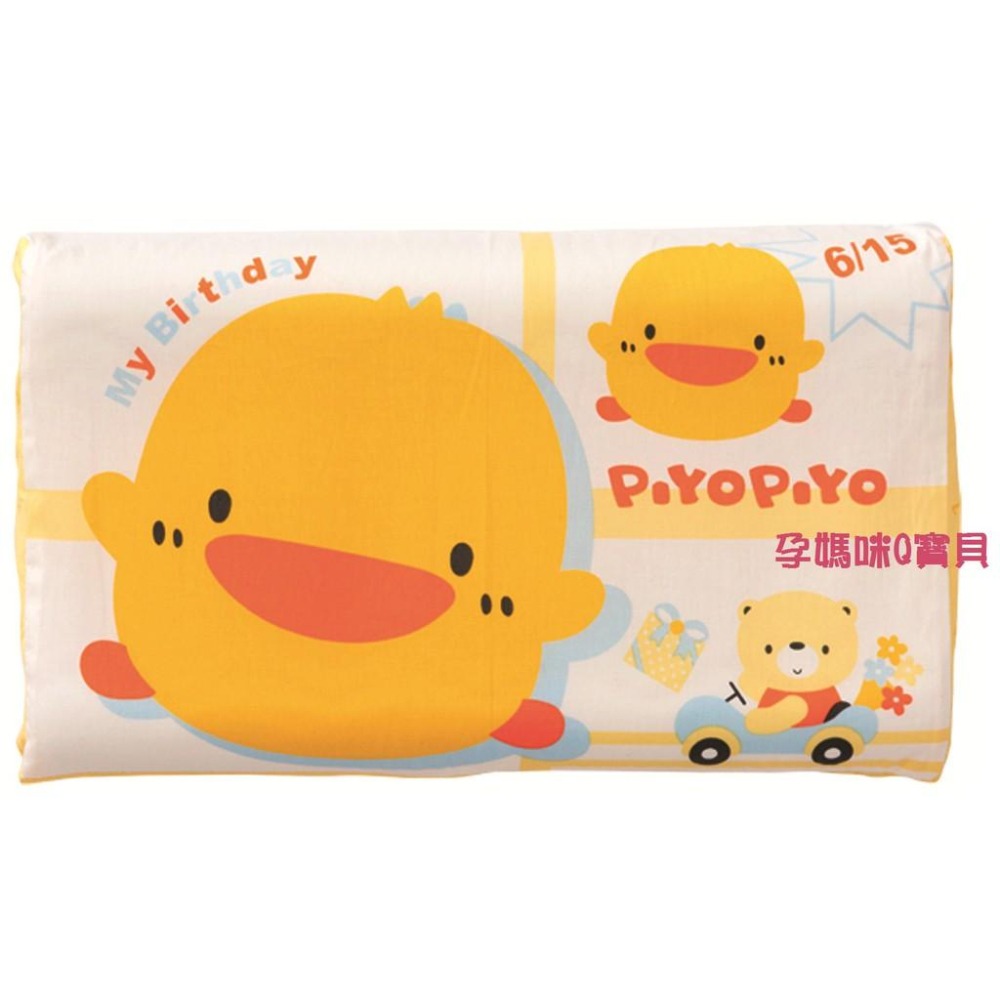 黃色小鴨幼童波浪乳膠枕 適2-6歲寶寶 810677-細節圖3