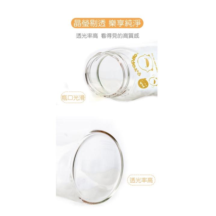 黃色小鴨 媽咪乳感標準口徑玻璃奶瓶140CC 賣場另有售240CC-83326-細節圖8