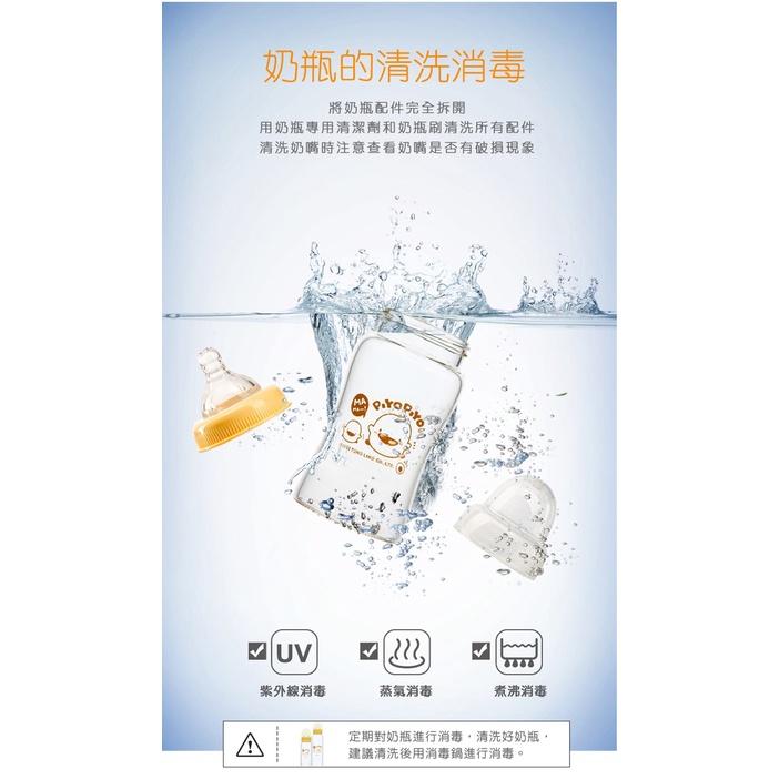 黃色小鴨 媽咪乳感標準口徑玻璃奶瓶140CC 賣場另有售240CC-83326-細節圖9