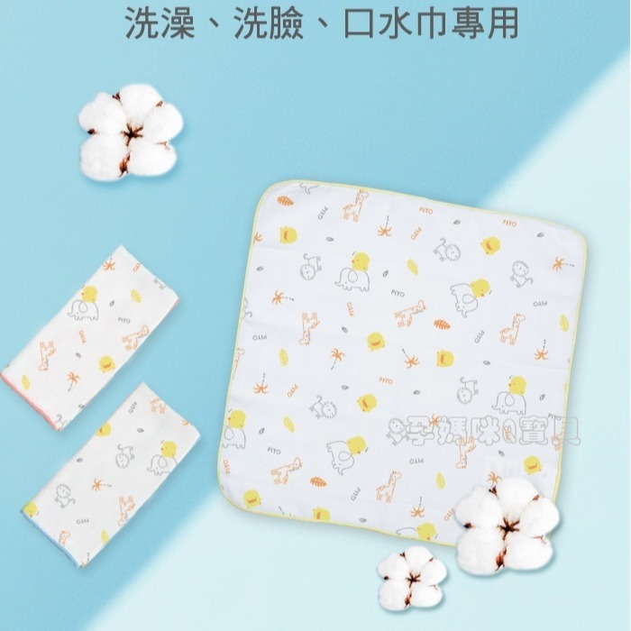 黃色小鴨紗布手帕 100%純棉三入一組 台灣製 81619-細節圖2