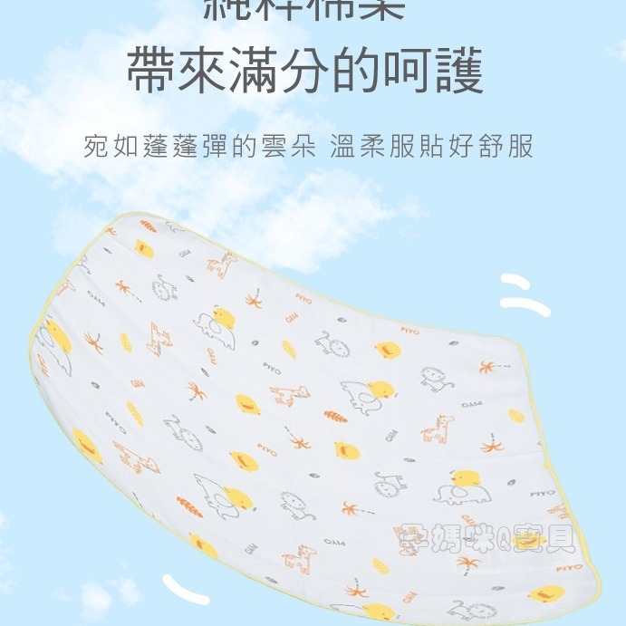 黃色小鴨紗布手帕 100%純棉三入一組 台灣製 81619-細節圖4