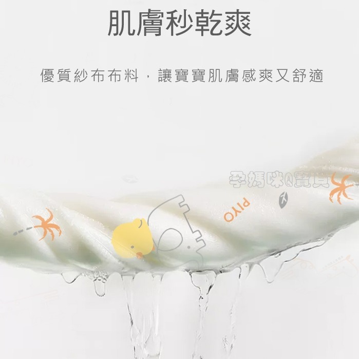 黃色小鴨紗布手帕 100%純棉三入一組 台灣製 81619-細節圖6