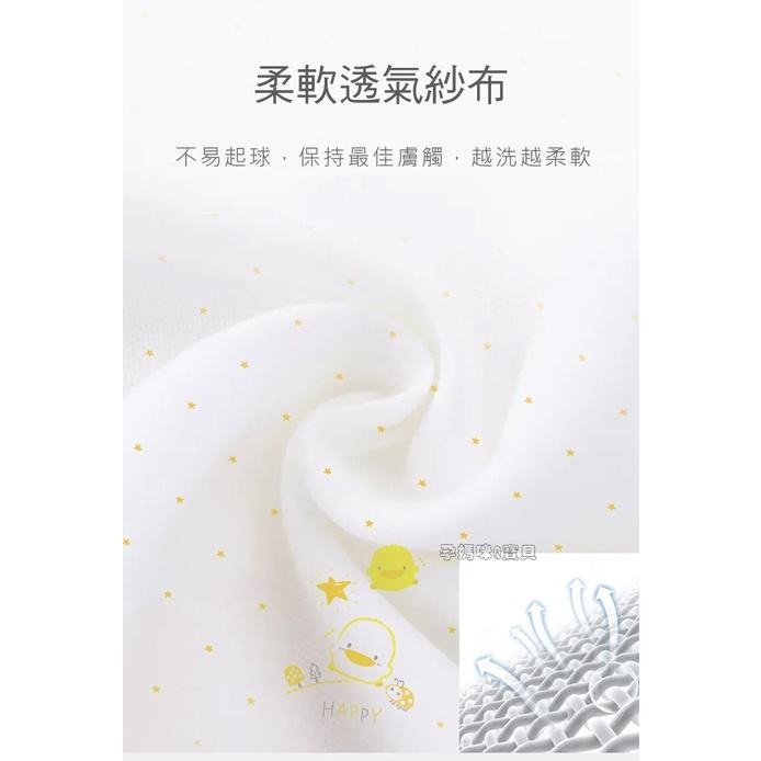黃色小鴨紗布手帕100%純棉 三入一組 台灣製 81630-細節圖5