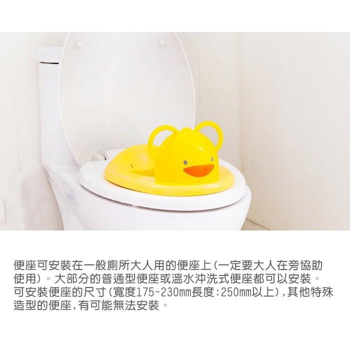 黃色小鴨造型馬桶輔助便座 套在馬桶讓寶寶學習上廁所 83187-細節圖4
