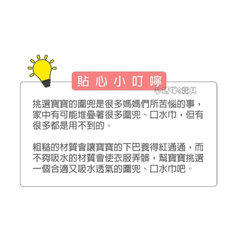 黃色小鴨啾啾造型圍兜 鴨嘴設計按壓即可發出啾啾聲 81396-細節圖6