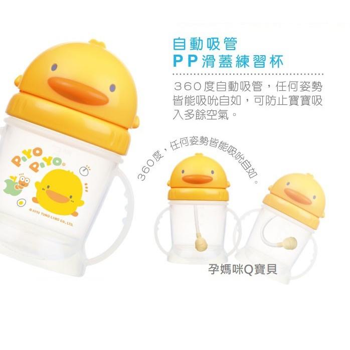 黃色小鴨自動吸管滑蓋練習杯 軟質矽膠十字型吸管 台灣製 830507-細節圖5