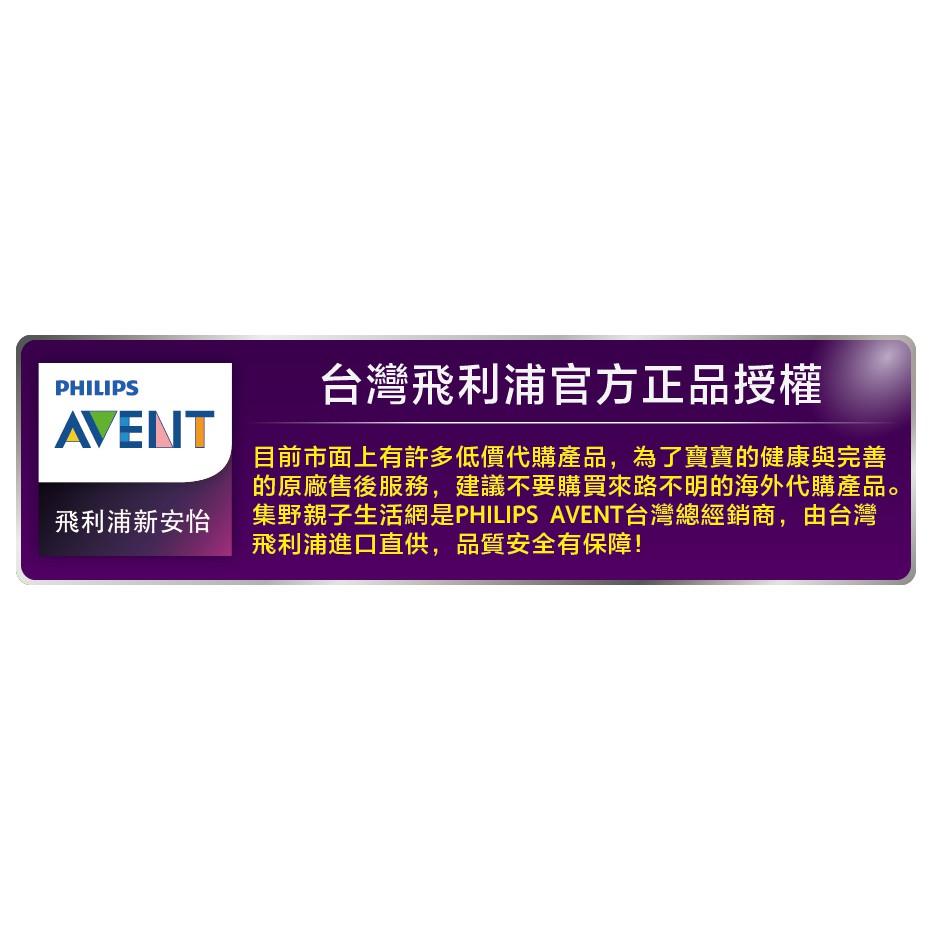 PHILIPS AVENT標準口徑弧形玻璃小奶瓶-120ml(單入) 裸裝出清-細節圖4