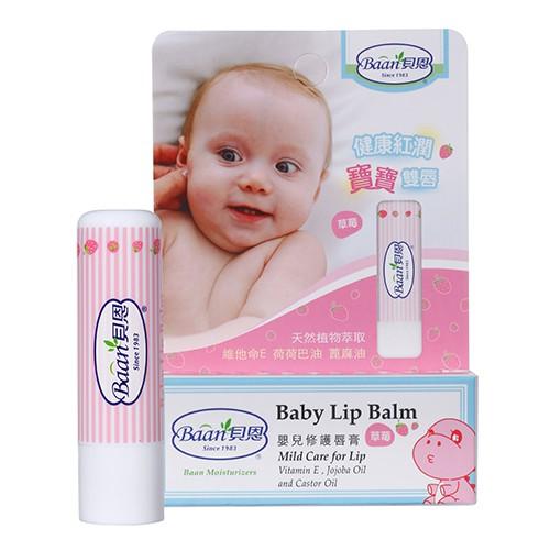 貝恩嬰兒修護唇膏(原味 草莓)4.8g 貝恩嬰兒護唇膏-細節圖3
